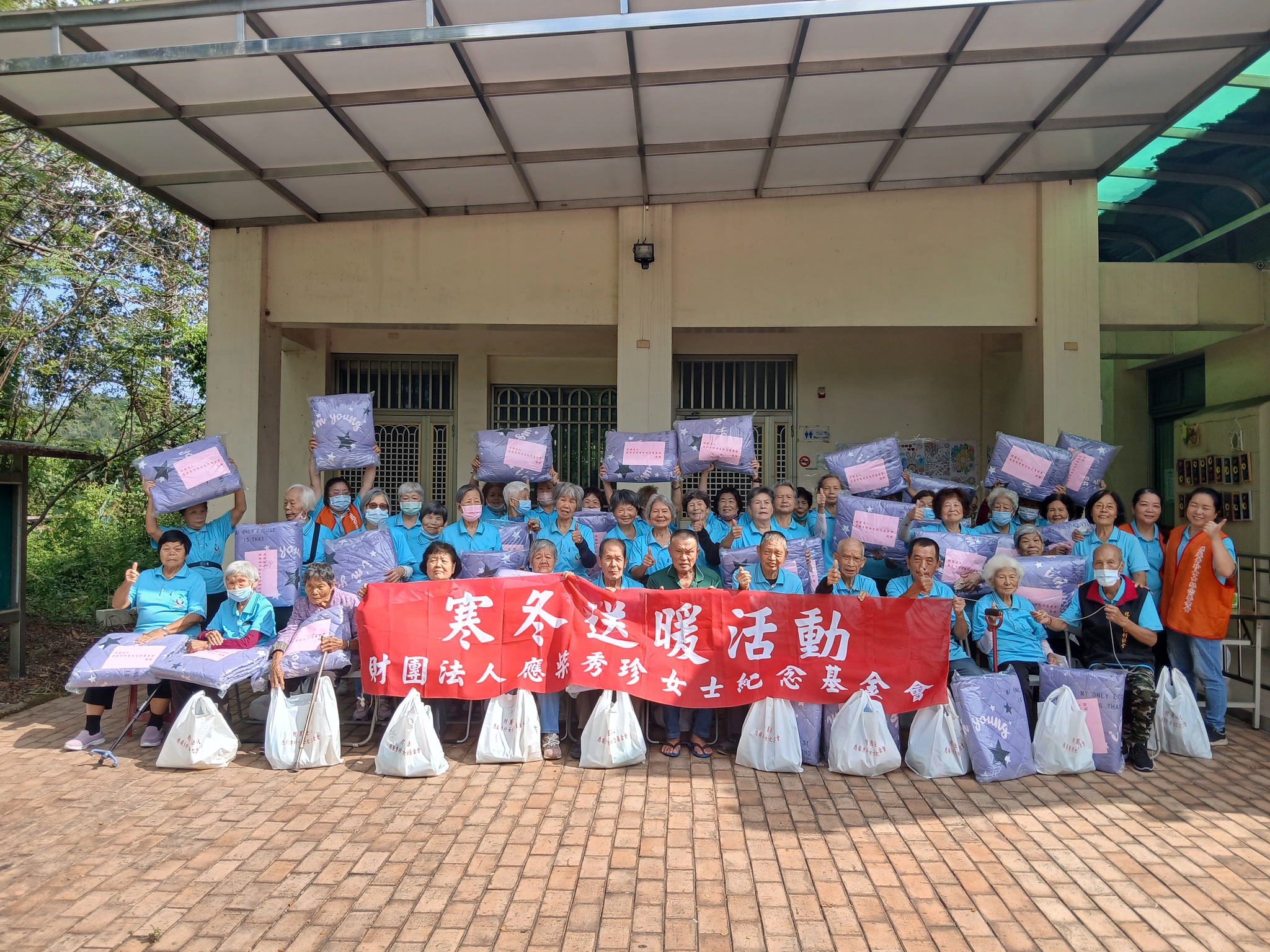 應柴秀珍寒冬送暖