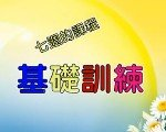 活動影圖片音